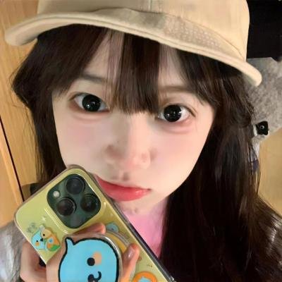 女汉子真爱公式